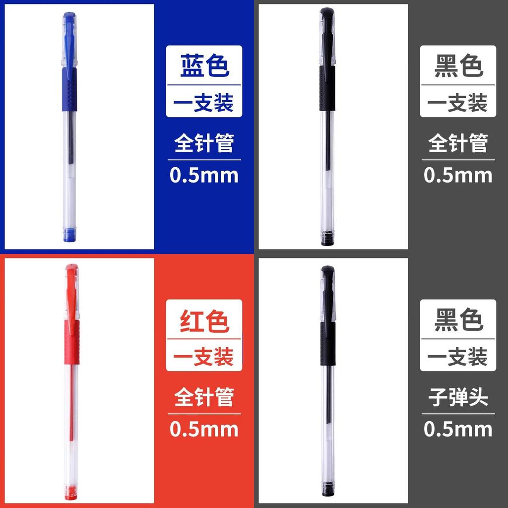 Classic Office Gel Pen Set With Bullet Head For Student And Professional Writing