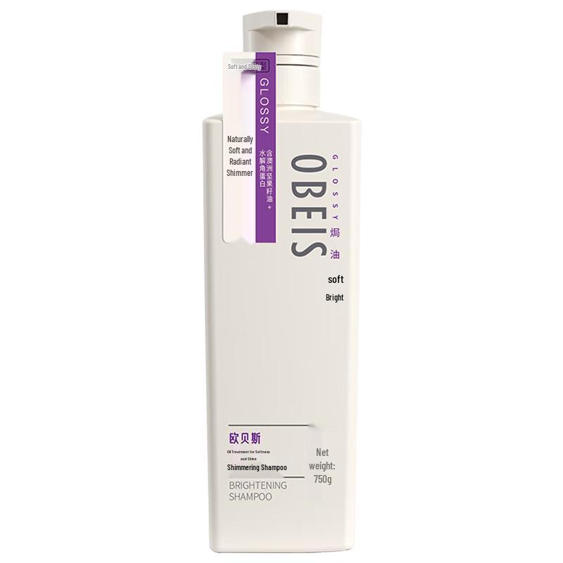 O BEIS Hair Mask & Shine Shampoo