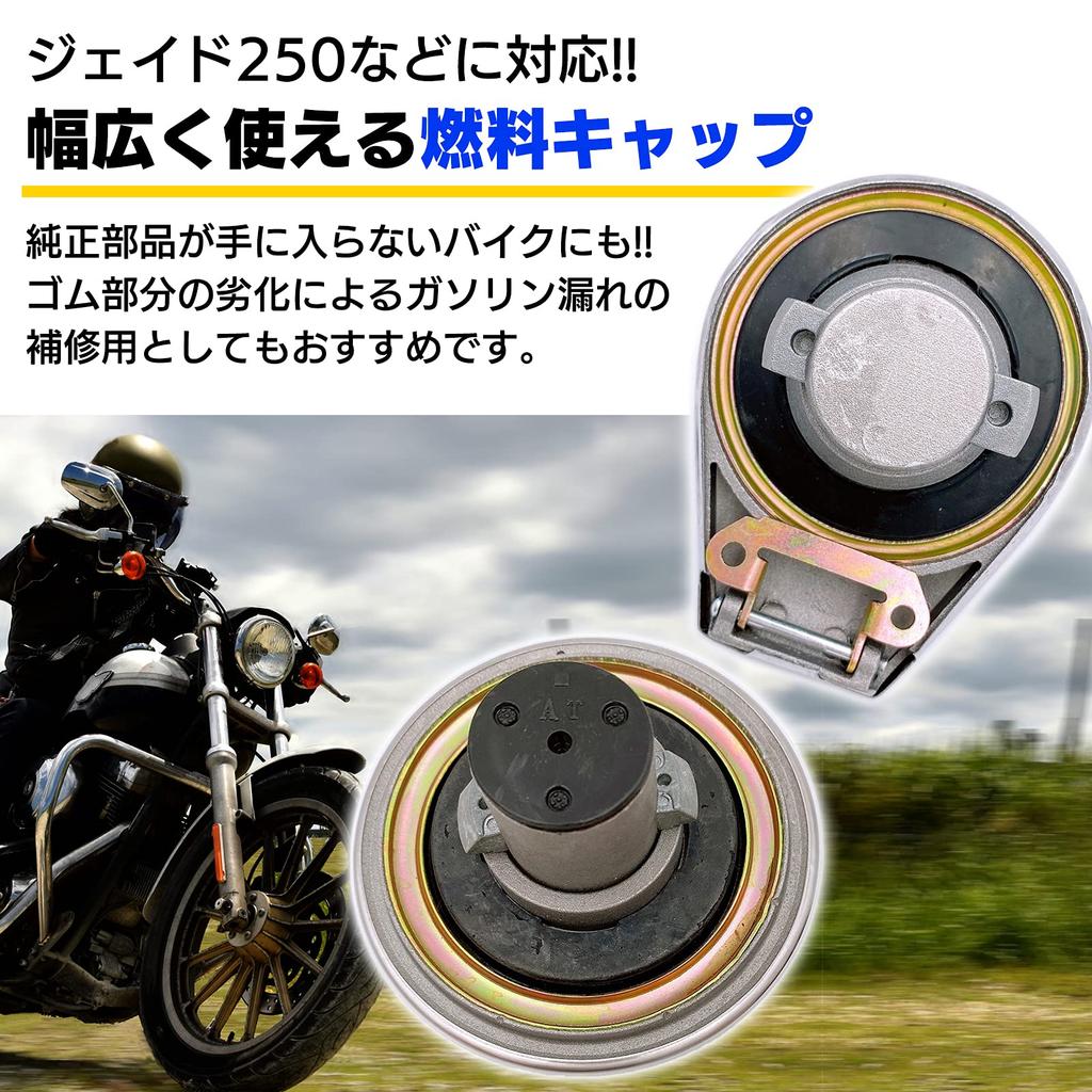 Meliore Universal Honda Plated Fuel Cap Gasoline Refueling CBX125F CB750C CBX400F VT250F MV External