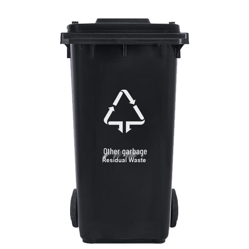 Kelibang 240L Heavy-Duty Outdoor Sanitation Waste Bin