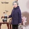 Yalu Women's Hooded Short Down Jacket for Seniors