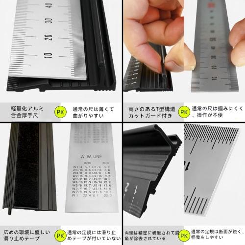 REENEW Drafting Straight Edge, Aluminum, Multi-Function Ruler, Aluminum Alloy Protective Ruler, Stainless Steel Ruler, Cutting Ruler, Steel Straight E