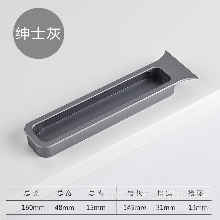 Wardrobe Door Cabinet Drawer Invisible Dark Handle Embedded Sliding Door Concave Hidden Handle