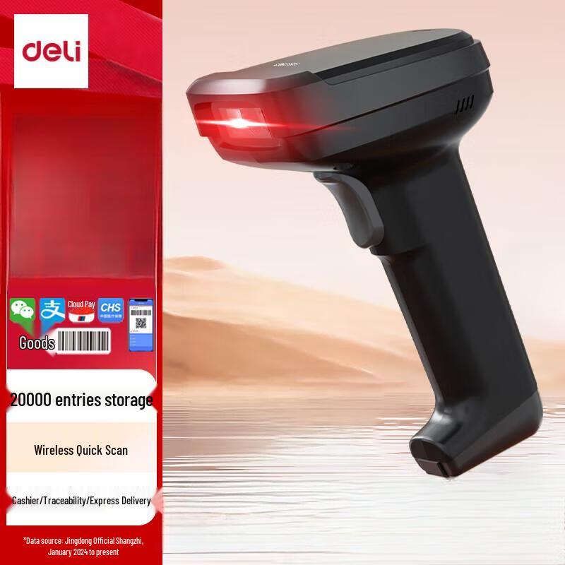 Deli 14952W Wireless 2D Barcode Scanner