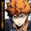COSPA Hinata Shoyo Acrylic Stand Fighting Spirit for Victory [Official] Haikyu!! (Large) Ver.