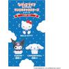 Bandai Sanrio Characters Hello Kitty Plush Toy Soft and Cuddly 30cm