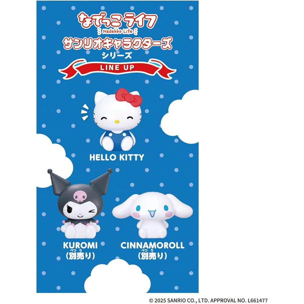 Bandai Sanrio Characters Hello Kitty Plush Toy Soft and Cuddly 30cm