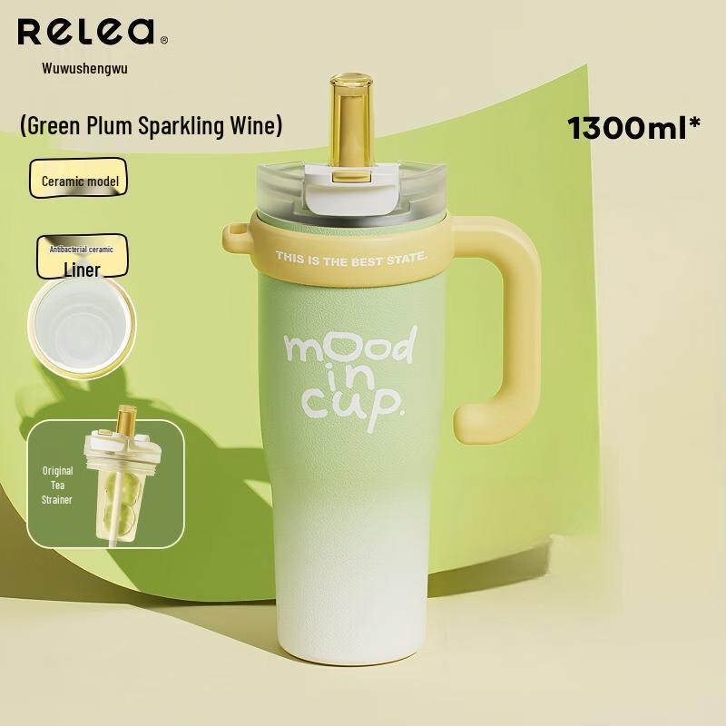 Wushengwu 1.3L Dual-Drink Insulated Tumbler
