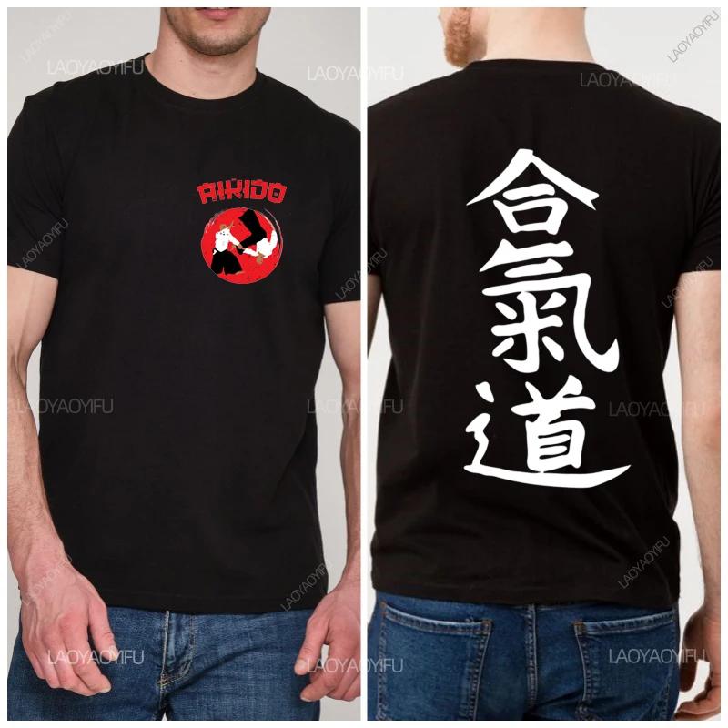 

Aikido Y2k Martial Art From Japan Funny Gifts Classic Graphic 100% Cotton Summer T Shirts Men s Clothing Streetwear XXXL