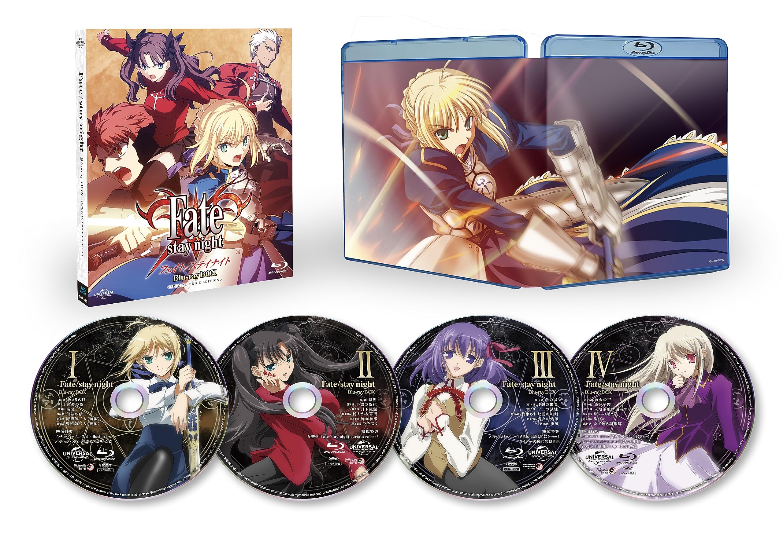 

night BOX price Fate/stay Blu-ray (special version)
