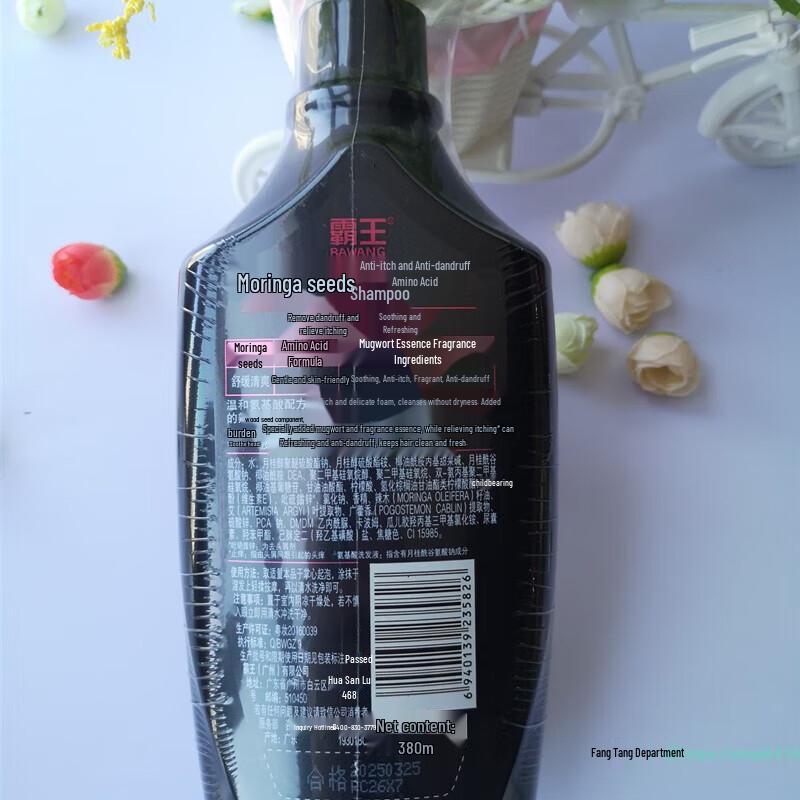 Bawang Herbal Amino Acid Oil Control & Anti-Dandruff Shampoo