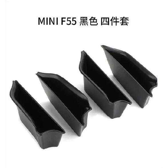 For MINI Cooper S F55 JCW F56 Accessories  Car Door Handle Storage Box For MINI F55 Mobile Phone Holder Bag Case