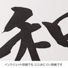 Mita Hosho Paper, A4 White, 250 Sheets, Inkjet and Laser Printer Compatible, Kai Hosho Copy Paper