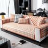 Summer Mat Sofa Cushion  New Cold Seat Cushion Light Luxury High-End Non-Slip Full Cover Sofa Backrest Cover