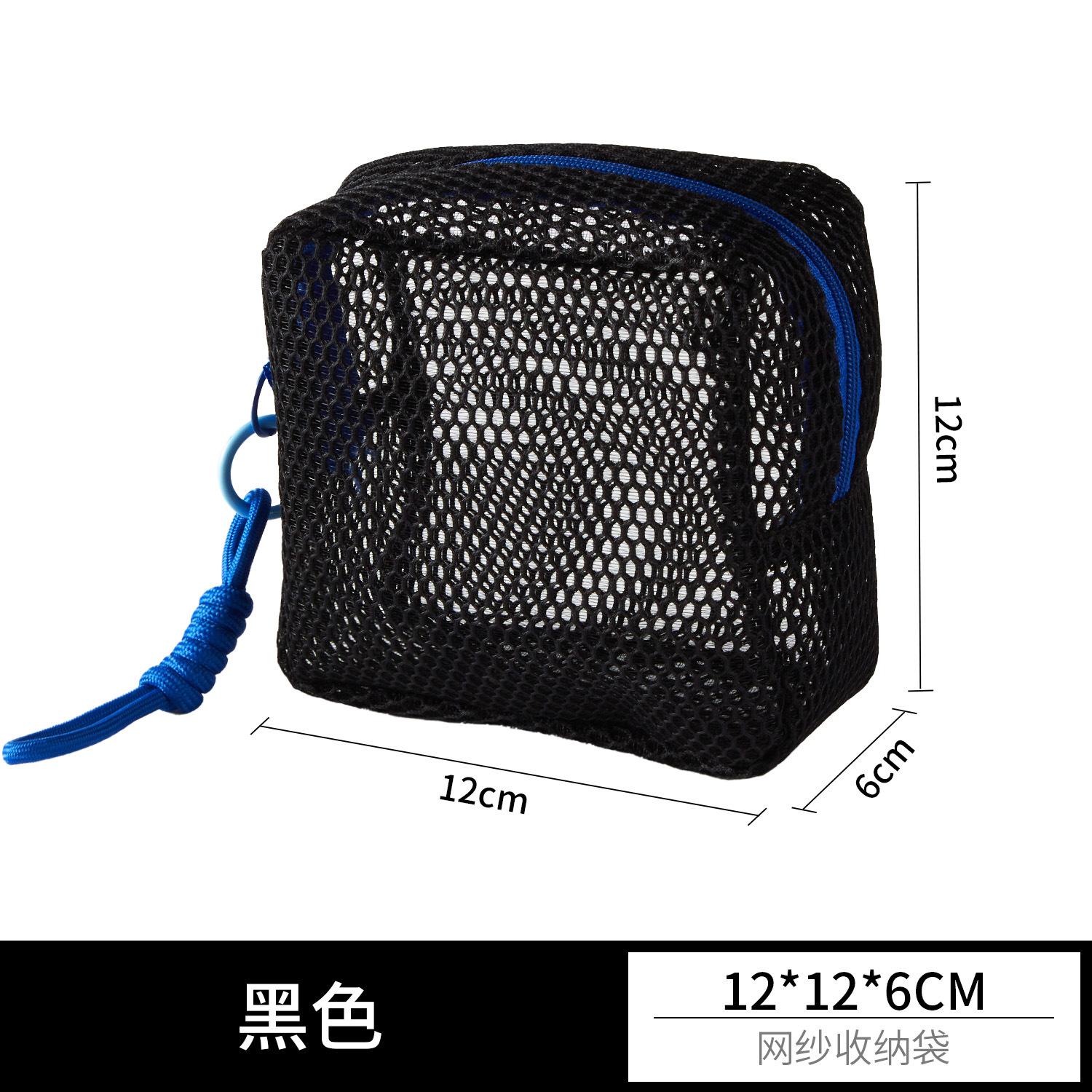 

Square Mesh Cosmetic Bag, Portable Square Cosmetic Storage Bag with Zipper, Multi-purpose Sundries Storage Bag 12x12cm