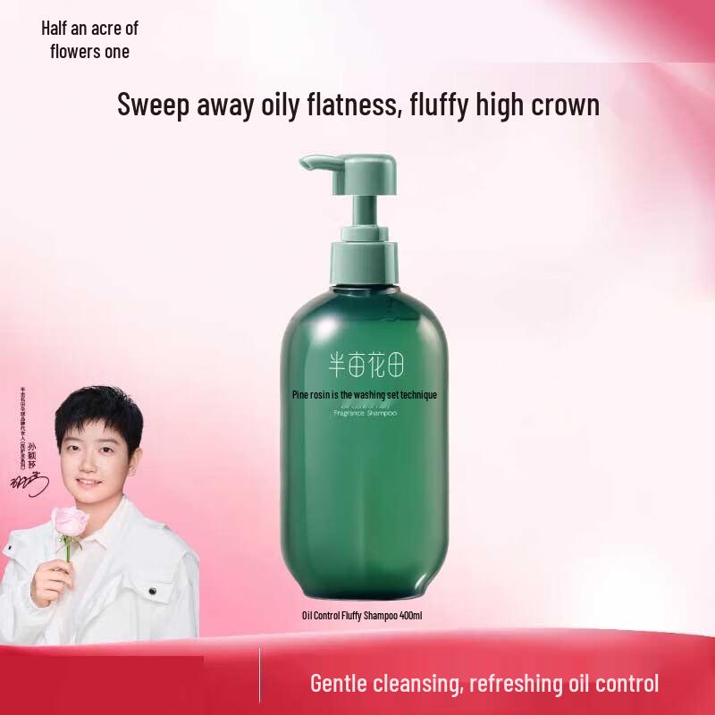 Little Dream Garden Oil Control Volumizing Shampoo