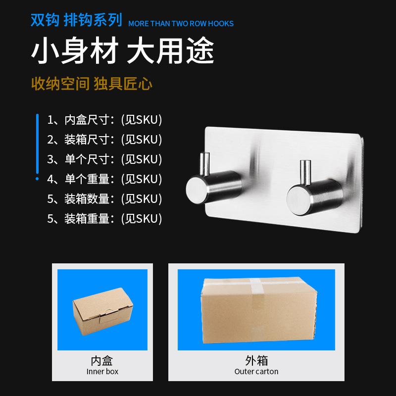 Manufacturer Cross-border Special Supply Strong Sticky Hook 304 Stainless Steel Door Metal Kitchen Seamless Hanging Four Hooks Individual
