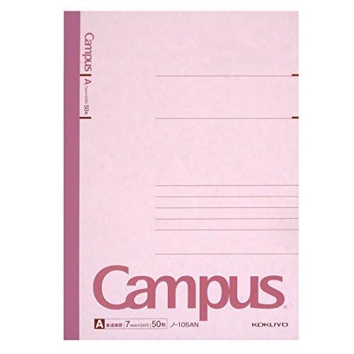 

KOKUYO No-105AN Campus Note No. 3 (A5) A-lined 50 sheets 1 Summary Set [3 pieces]