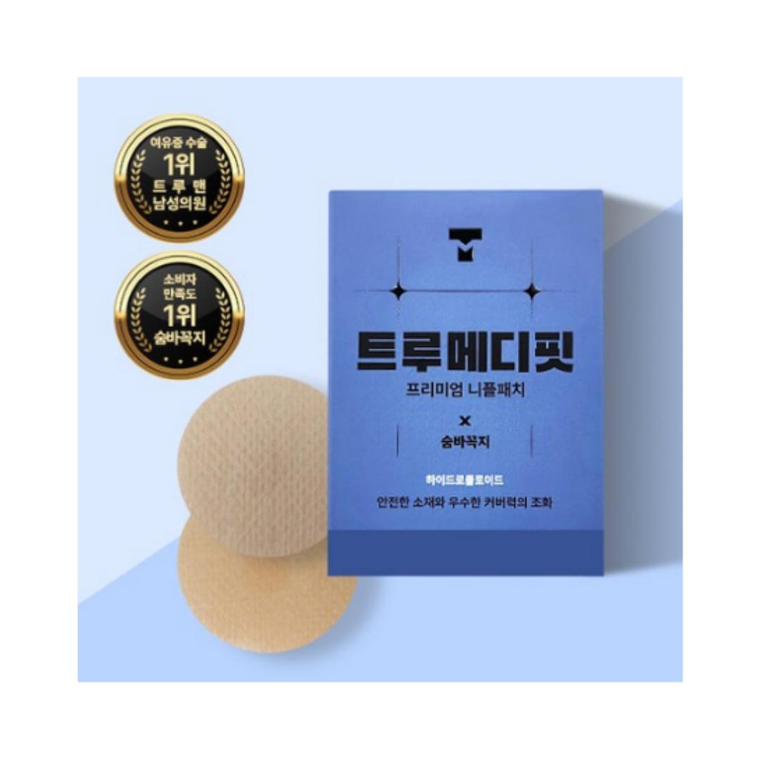 

Trumedifit Men’s Hydrocolloid Low‑Irritation Nipple Patches — Apricot (40 patches) — 1 unit