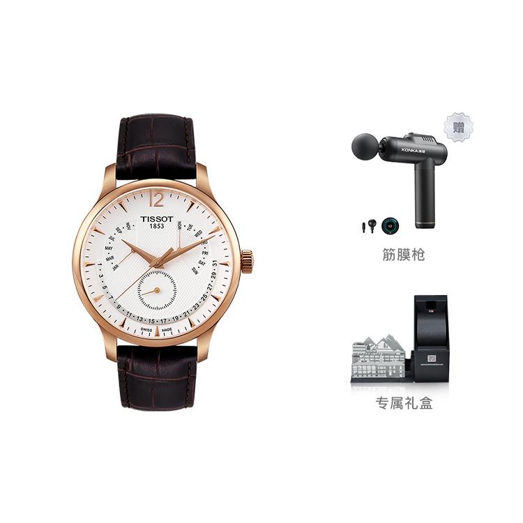 Tissot Junya Kollektion Quarzwerk 30m Wasserdichtigkeit Herrenuhren Uhr 42mm Weißes Zifferblatt T063.637.36.037.00