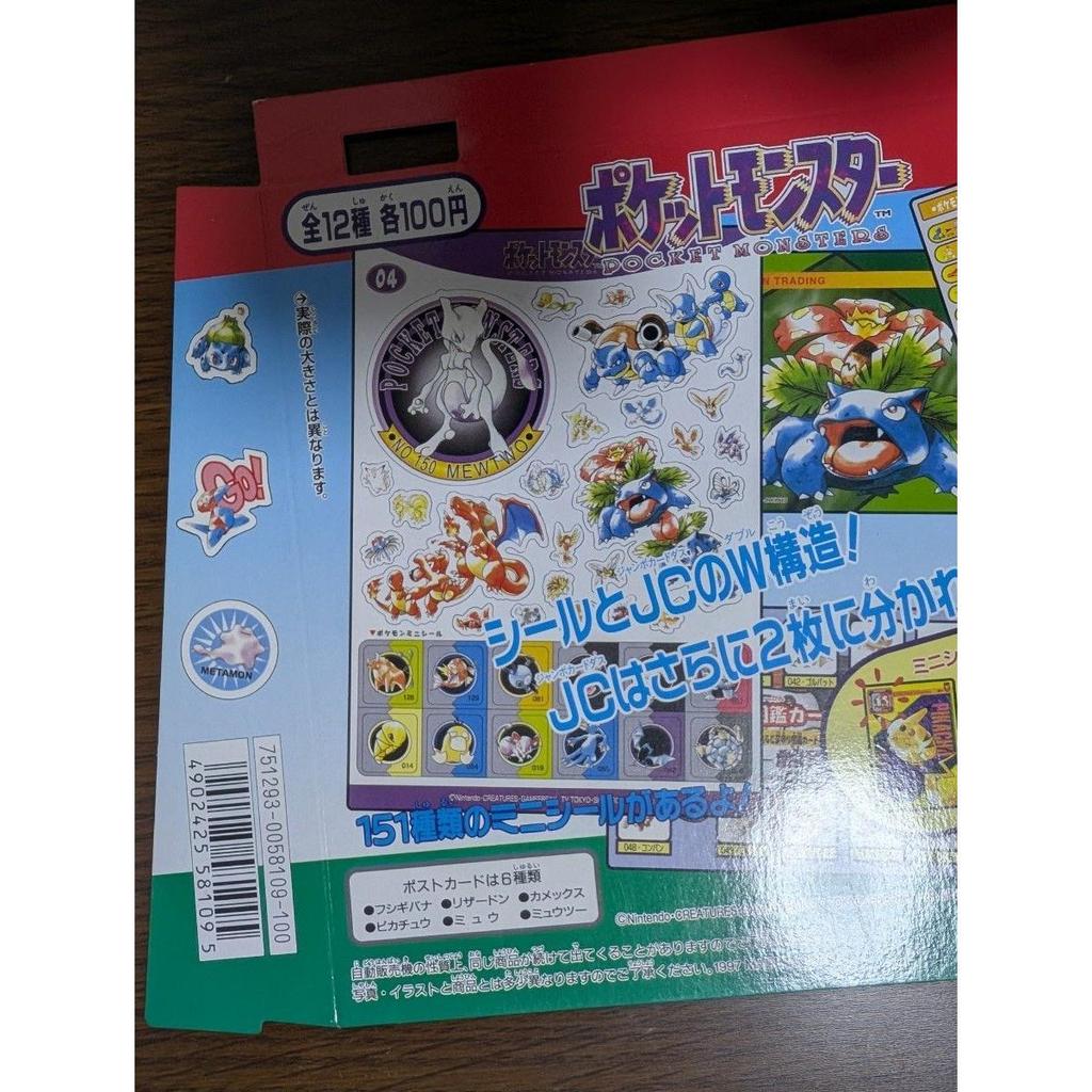 Used Pokemon Jumbo Carddass W Part 2 Mount Pokemon Not for Sale Shieldas Original Bandai Charizard