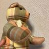 [USED] Mother Goose Forest Checkered Teddy Bear Plush Toy Romantic Garden