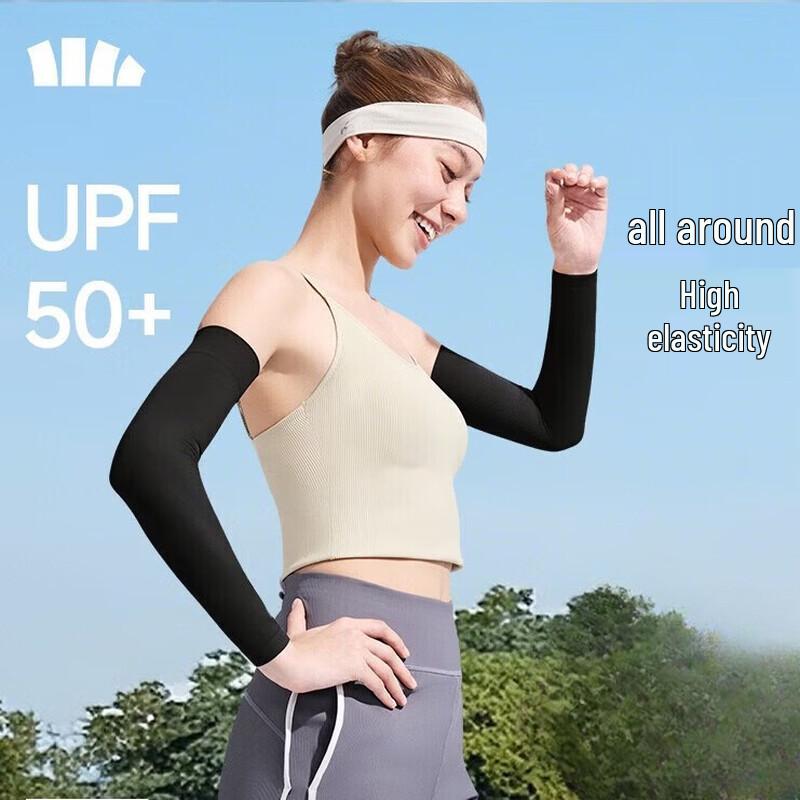 Beneunder High-Elastic UV Protection Arm Sleeves