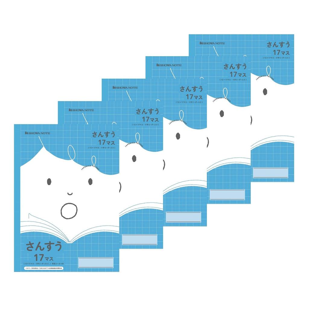 Showa Note Japonica Friend Math Plus Notebook, 17-Square (with Leader), 13x17, Semi-B5, 5-Pack, Blue, 0751100225