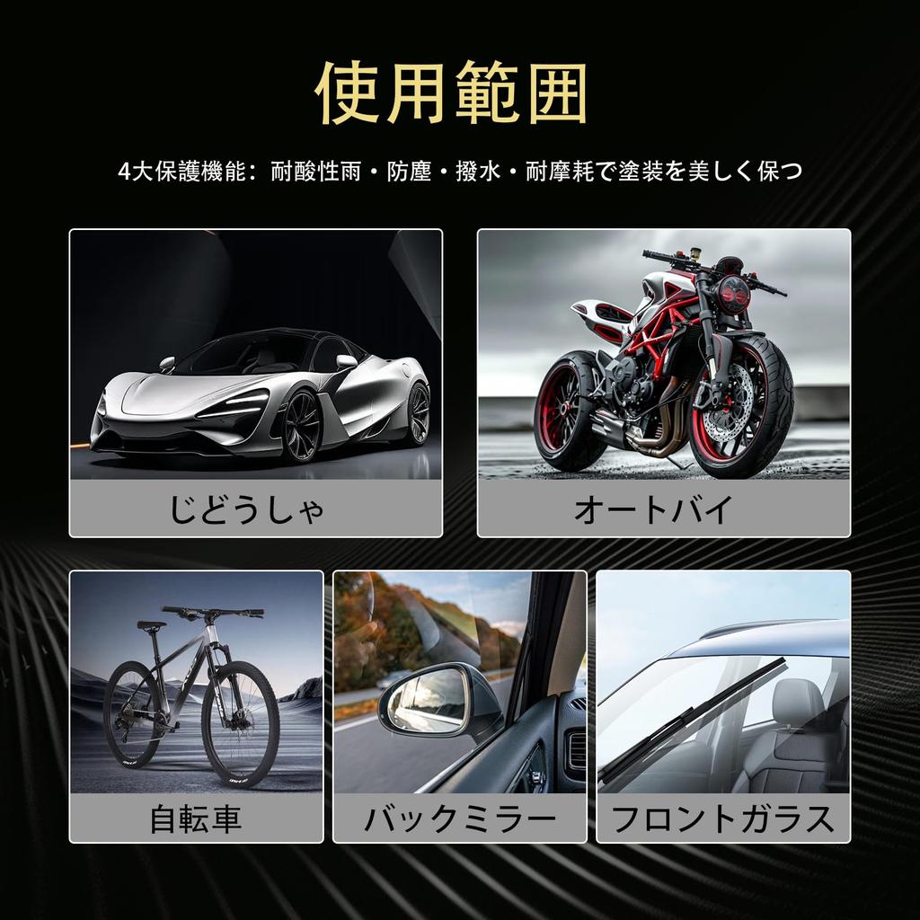 (16.9 fl oz (500 ml) (Upgraded Model) Car , German High-tech, Carsonic Nanometer