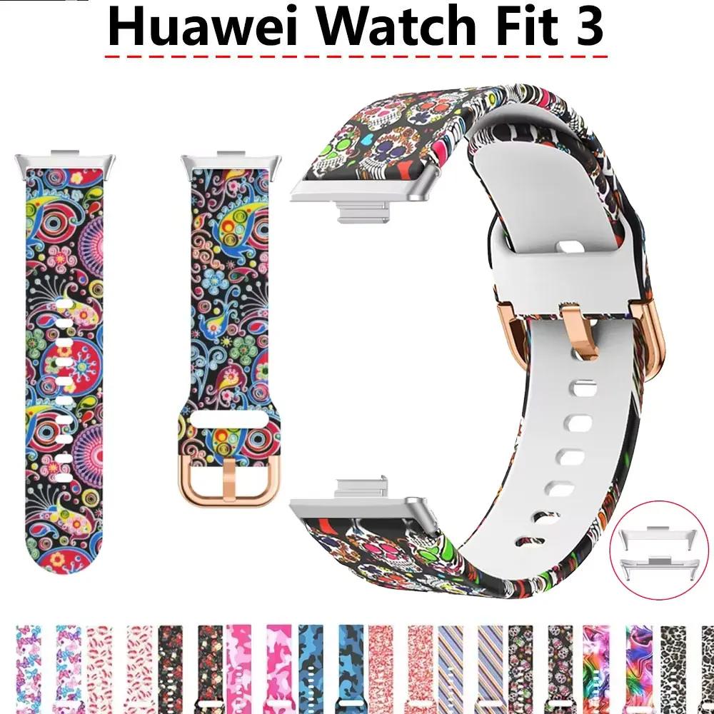 Bedrucktes Gummiarmband für Huawei Watch Fit 3, Ersatzarmband, Smartwatch-Armband, Correa, Huawei Watch Fit3, Watch Band