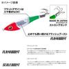 Shimano Sutte Tacomaster Sutte M Flash Boost 002 White Glow QT-R80X