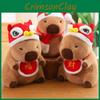 Capybara Plush Toy Holiday Cheer Cartoon Lion Christmas Fortune Festive Wealth