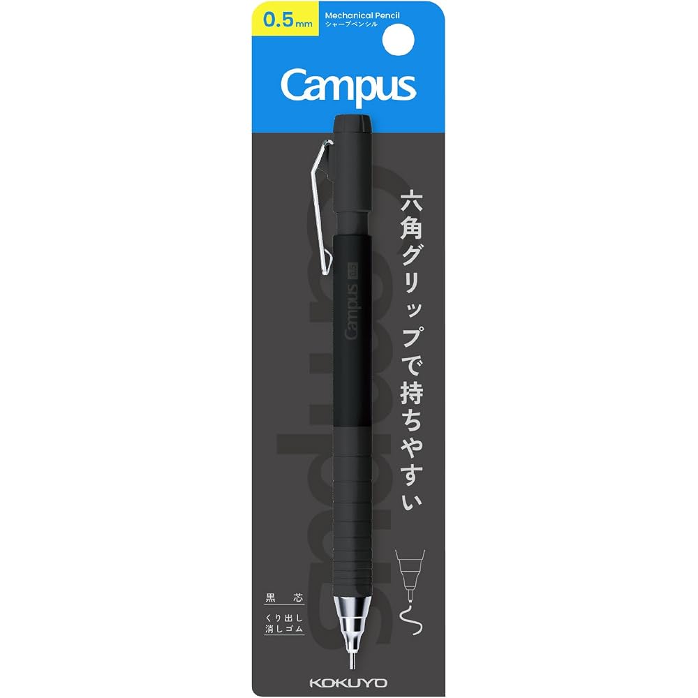 Kokuyo Campus Easy-Grip Hexagonal Mechanical Pencil, 0.5mm, Black, PS-P405-L3-D