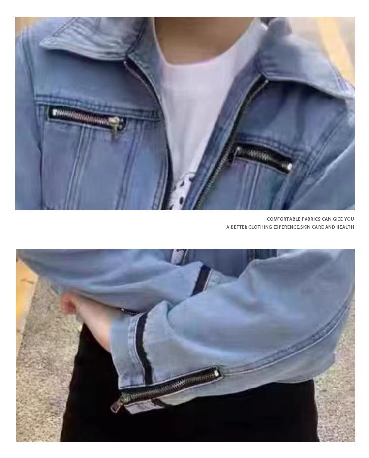Women's Retro Zipper Layering Denim Jacket: Celebrity Style
