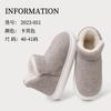 Junzhuju household winter bag heel non-slip cotton slippers women's indoor velvet thick-soled high-top warm confinement shoes cotton shoes