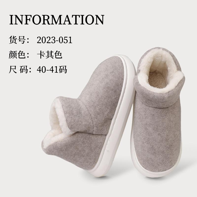 Junzhuju household winter bag heel non-slip cotton slippers women's indoor velvet thick-soled high-top warm confinement shoes cotton shoes