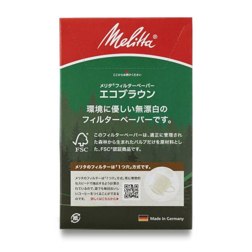 Melitta Filter Paper, 2-4 Cups, Eco Brown, FSC Mix, 1x2, Natural Brown, 100 Sheets, PE-12GBN