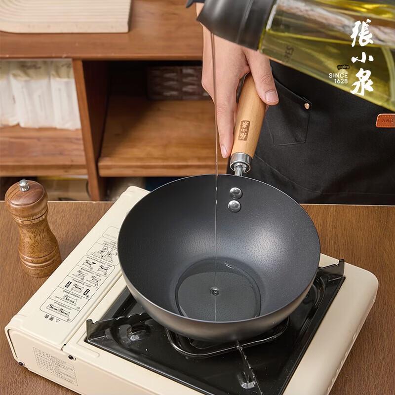 Zhang Xiaoquan 20cm Carbon Steel Wok with Lid