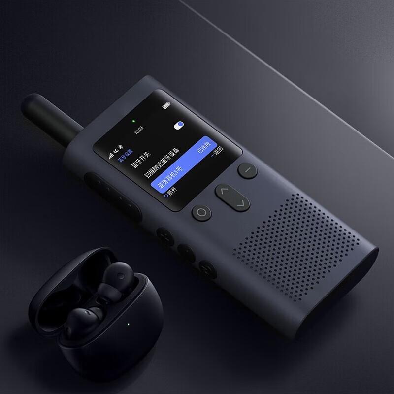 Mijia Walkie-Talkie 3 4G Long Endurance Kit with H1 Headset (CN version)