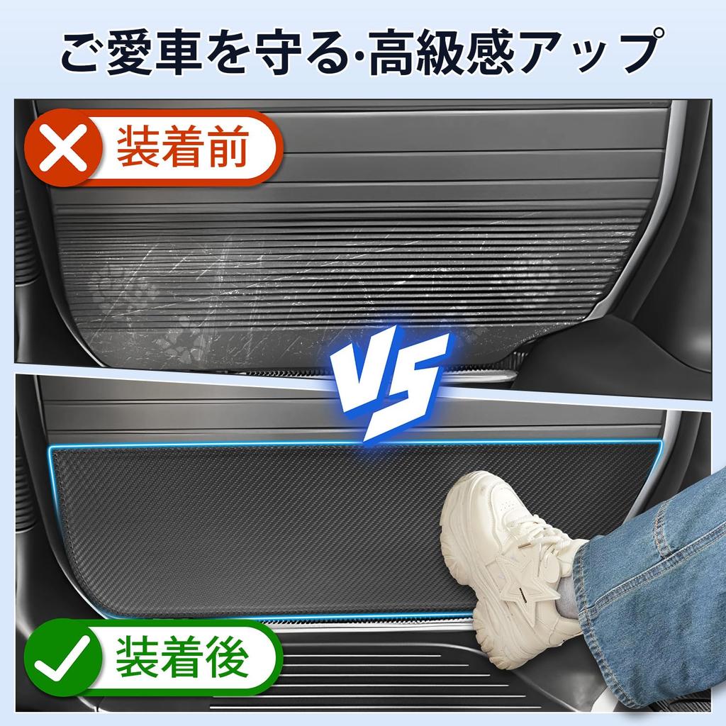 Cartist New Door Kick Door Trim Door Door New NBOXJOY 2023 PVC Leather Door Trim Stain Scratch Kick Front Custom Hearts Set of 4 Fiber for First