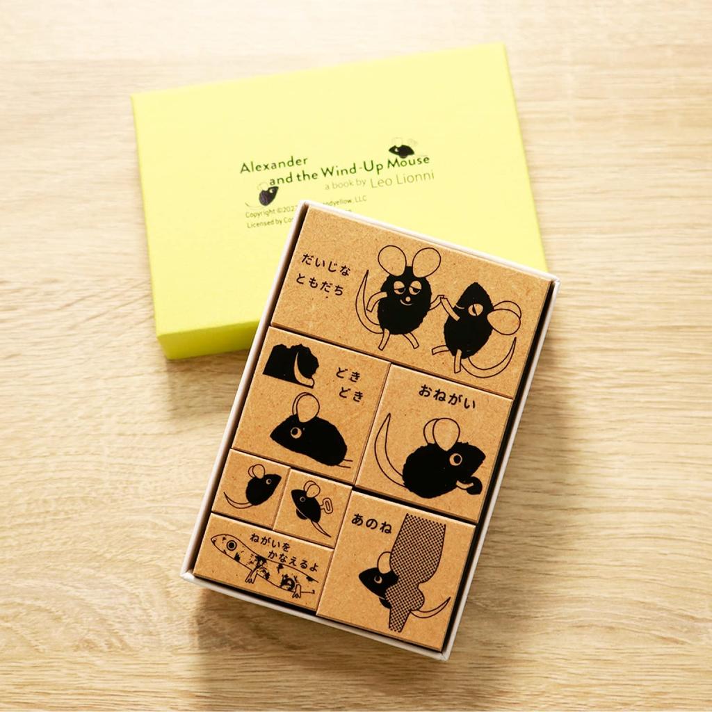 Sanbi Rubber Japanese Language Alexander and the Brown Stamp, Time, Wind-Up Mouse, KKG-LLC02,