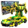 Building Blocks Car Robot Construction Set Building Blocks 2In1 Truck