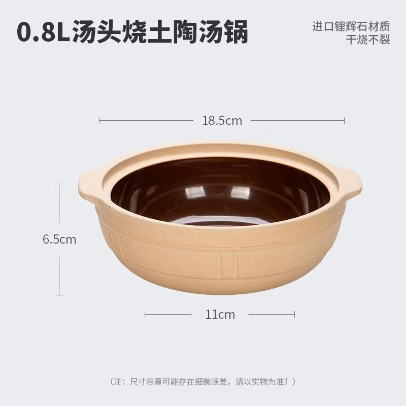 

Dairui en Traditional Clay Pot 800ml