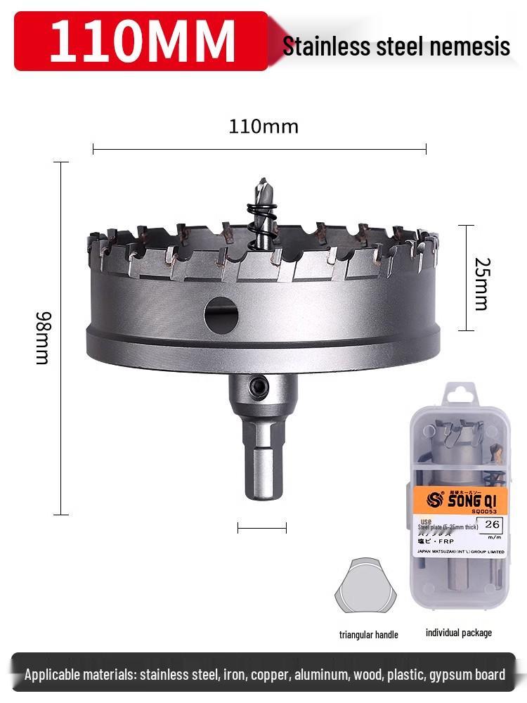 Matsuzaki Aluminum Alloy Metal Sheet Hole Punching Drill Bit