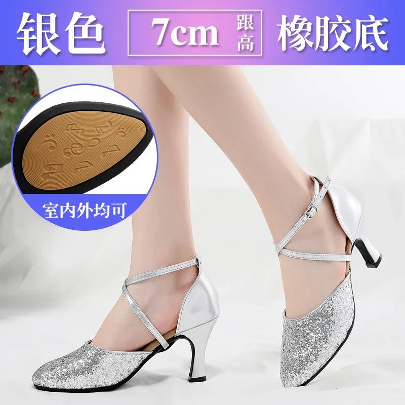 New Sequin 4Colors Red Black Gold Silver Women Ballroom Tango Salsa Latin Dance Shoes / Cheap Closed Toe Salsa Shoes Soft Sole