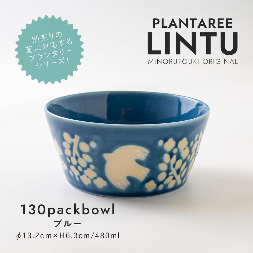 Minoru Pottery PLANTAREE-LINTU- 130 Pack Bowl Blue