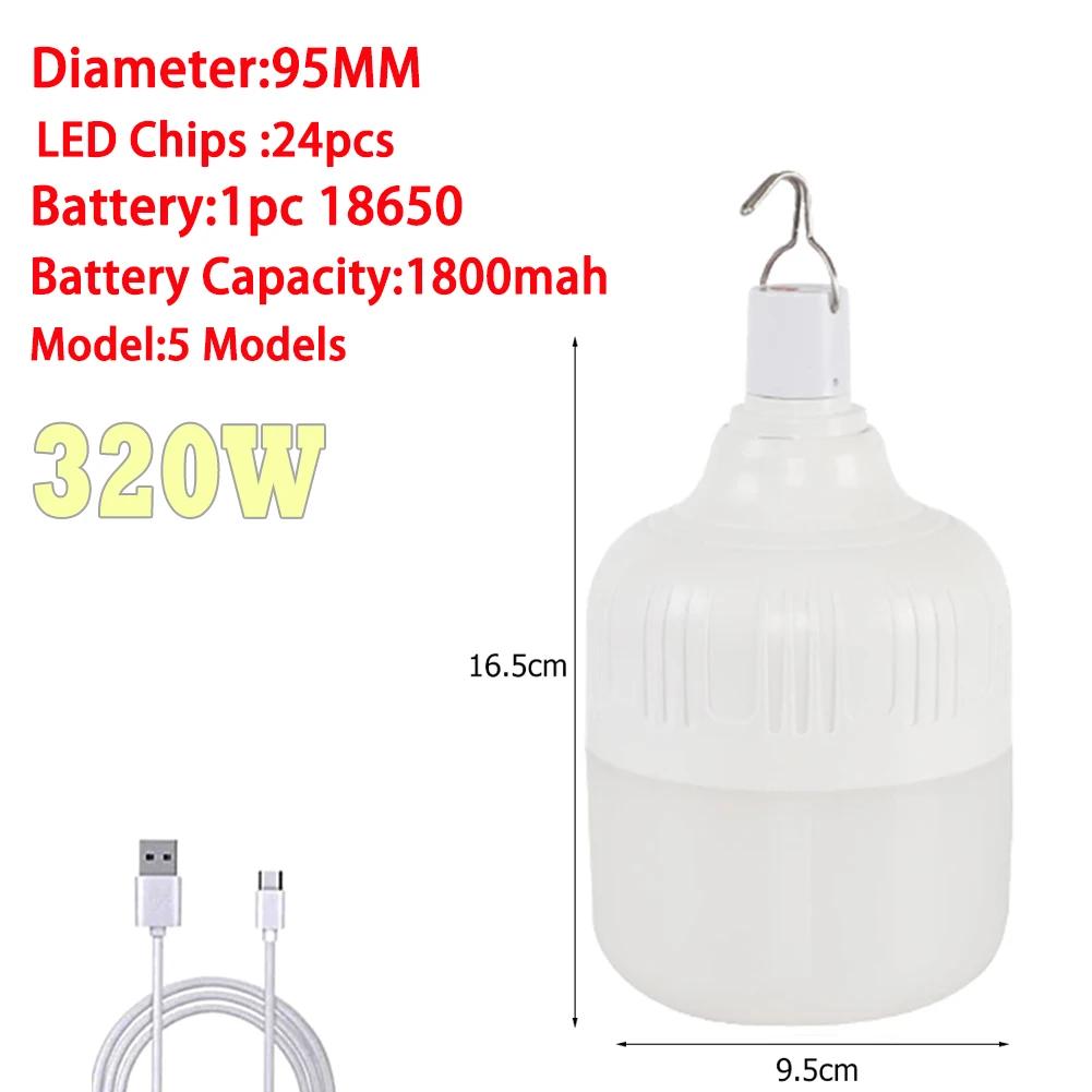 650W Portable Lantern Bulb Camping Light USB Rechargeable LED Bulb 5 Lighting Modes High Power Tent Light Outdoor Emergency Bulb