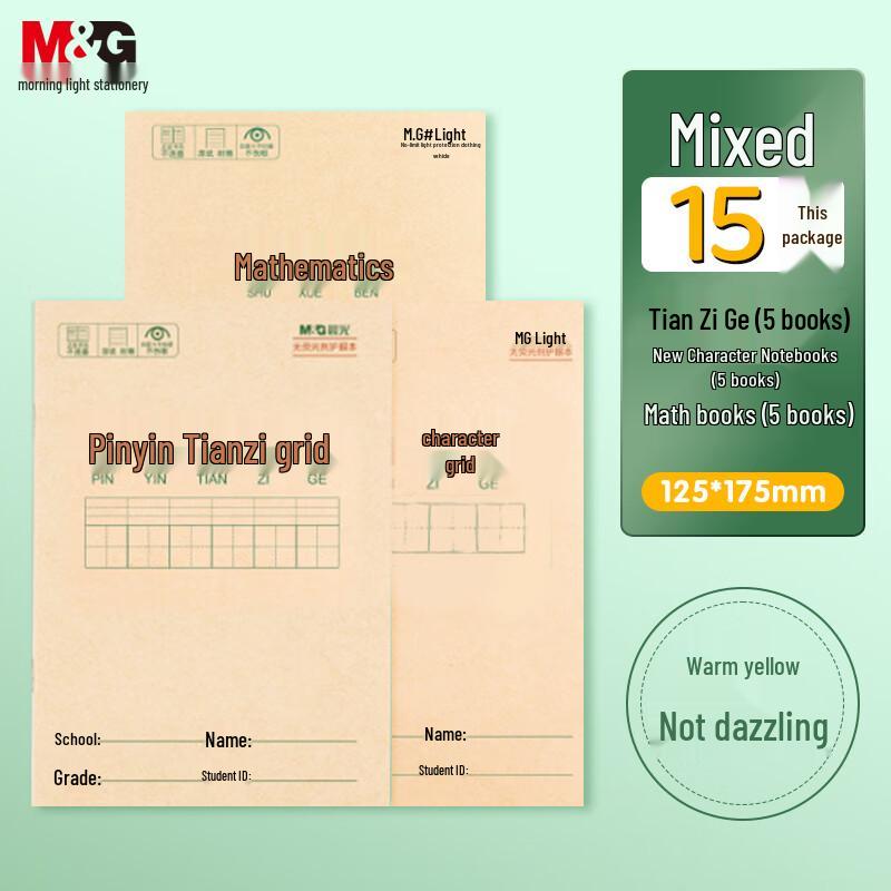 M&G Primary School Stationery & Learning Sets