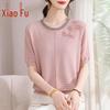 Women's Floral Short Sleeve Knit Top