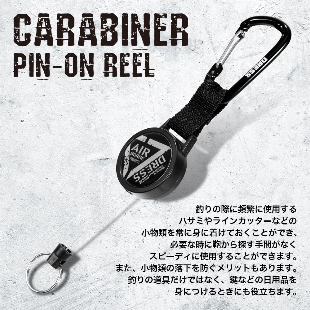 [DRESS] Carabiner Pin-on Reel Line Cutter, Scissors for Line, Knots, Leaders, PE Fishing, Portable, Lightweight, Compact, Keychain, Black